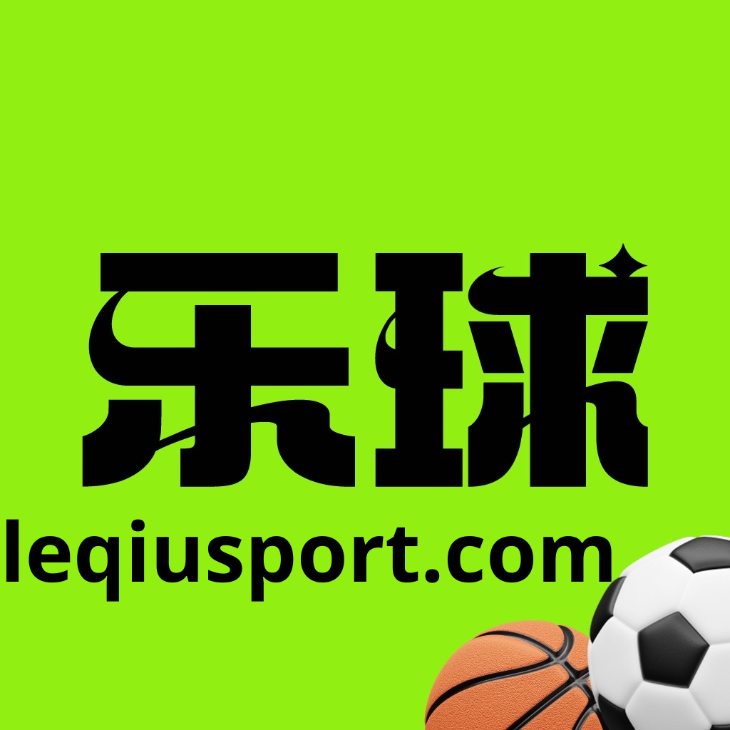 leqiusport.com